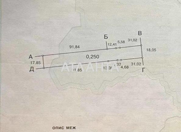 Будинок за адресою вул. Астрономічна (площа 77 м²) - Atlanta.ua - фото 10
