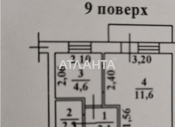 1-кімнатна квартира за адресою вул. Ойстраха Давида (площа 22 м²) - Atlanta.ua - фото 8