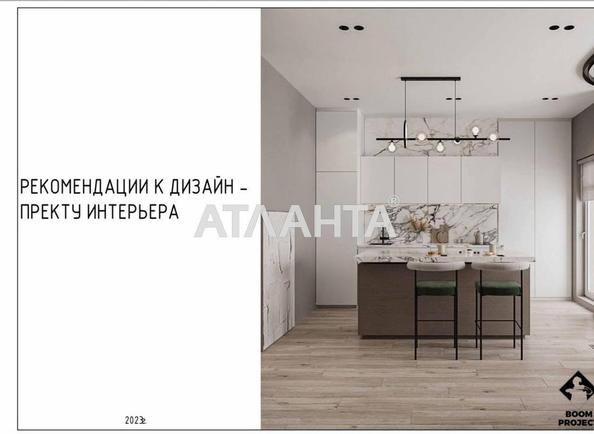 1-room apartment apartment by the address st. Malanova per (area 34,7 m²) - Atlanta.ua - photo 9