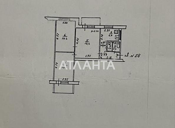 Объект снят с продажи - Atlanta.ua - фото 26