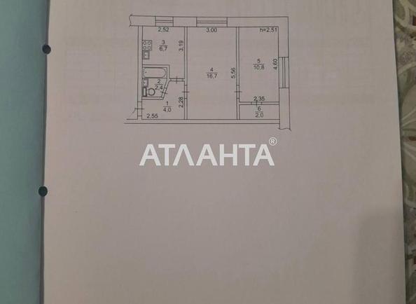 2-комнатная квартира по адресу ул. Кропивницкого (площадь 43,6 м²) - Atlanta.ua - фото 7