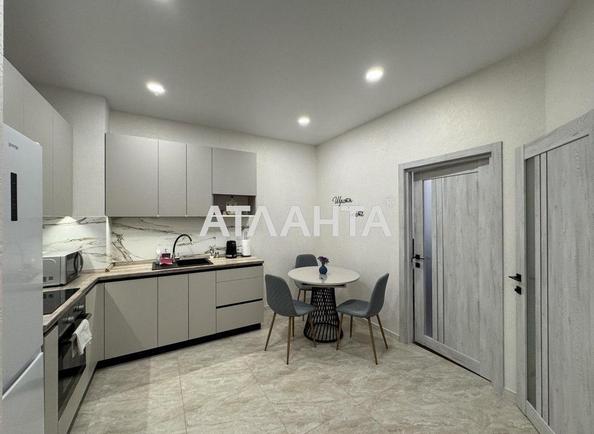 The object is removed from sale. - Atlanta.ua