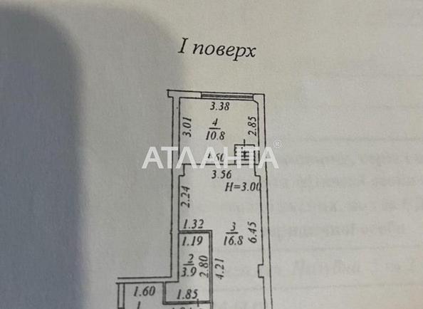 1-кімнатна квартира за адресою вул. Грушевського Михайла (площа 37,3 м²) - Atlanta.ua - фото 13