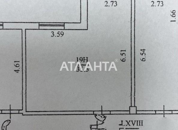 Коммерческая недвижимость по адресу ул. Бочарова ген. (площадь 35,3 м²) - Atlanta.ua - фото 7