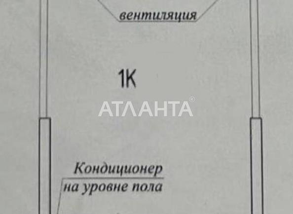 1-комнатная квартира по адресу ул. Генуэзская (площадь 43 м²) - Atlanta.ua - фото 14