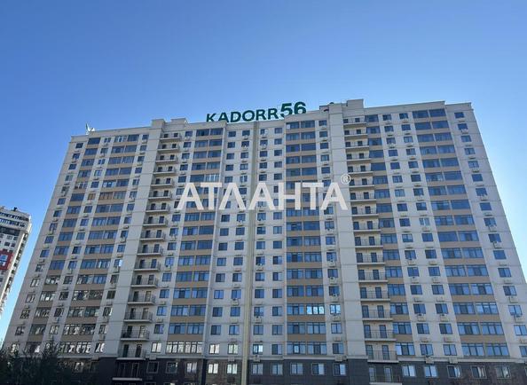 Объект снят с продажи - Atlanta.ua - фото 17