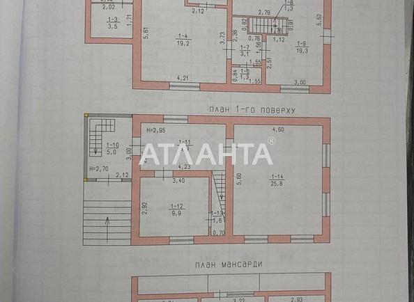 Будинок за адресою вул. Колесніченка (площа 149 м²) - Atlanta.ua - фото 6