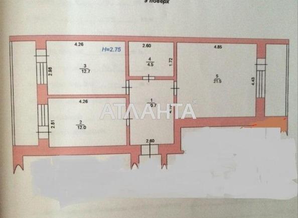 2-комнатная квартира по адресу ул. Парусная (площадь 75 м²) - Atlanta.ua - фото 4