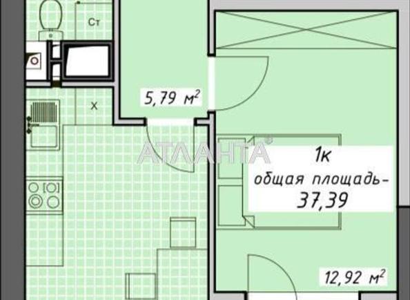 1-комнатная квартира по адресу Курортный пер. (площадь 37,4 м²) - Atlanta.ua - фото 2