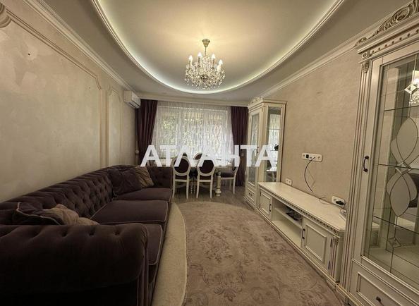 Об'єкт знятий з продажі - Atlanta.ua