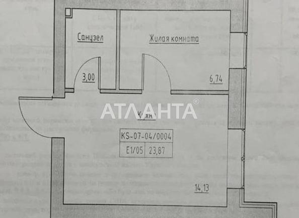 1-кімнатна квартира за адресою вул. Спрейсу (площа 24 м²) - Atlanta.ua - фото 3