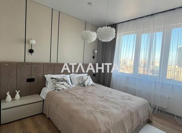 Объект снят с продажи - Atlanta.ua