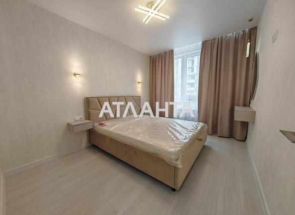 Об'єкт знятий з продажі - Atlanta.ua