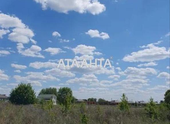 Объект снят с продажи - Atlanta.ua