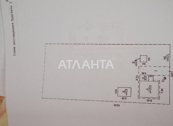 Будинок за адресою вул. Будівельна (площа 48 м²) - Atlanta.ua - фото 23