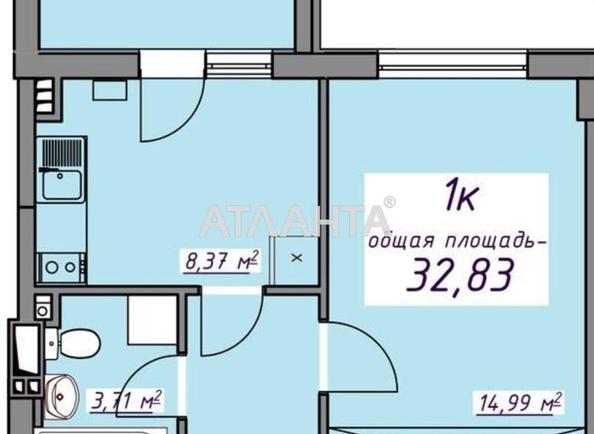 Об'єкт знятий з продажі - Atlanta.ua - фото 5