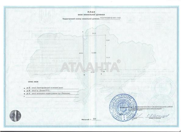 Участок по адресу ул. Вишневая (площадь 12,8 сот) Участок по адресу ул. Вишневая (площадь 12,8 сот) - Atlanta.ua