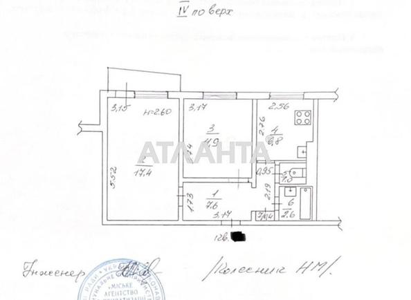 2-кімнатна квартира за адресою Люстдорфська дор. (площа 48,6 м²) - Atlanta.ua - фото 15