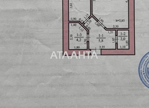 1-кімнатна квартира за адресою вул. Грушевського Михайла (площа 45,6 м²) - Atlanta.ua - фото 13