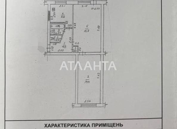 2-комнатная квартира по адресу ул. Героев Крут (площадь 45,7 м²) - Atlanta.ua - фото 8