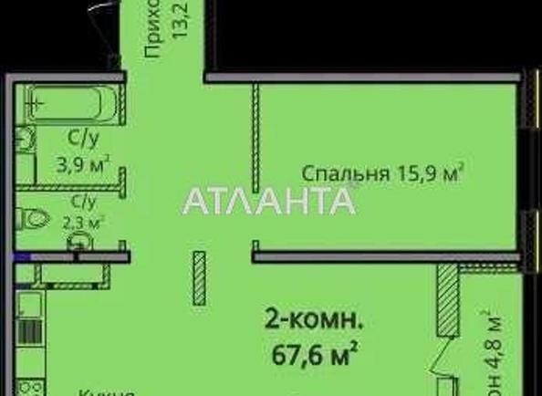 2-комнатная квартира по адресу ул. Жаботинского (площадь 67,6 м²) - Atlanta.ua - фото 6