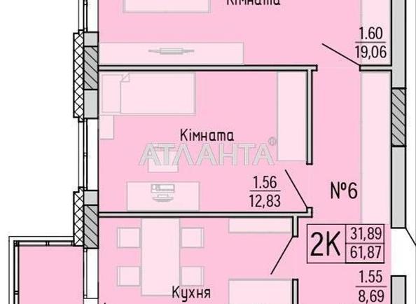 2-кімнатна квартира за адресою вул. Профспілкова (площа 62,6 м²) - Atlanta.ua - фото 2