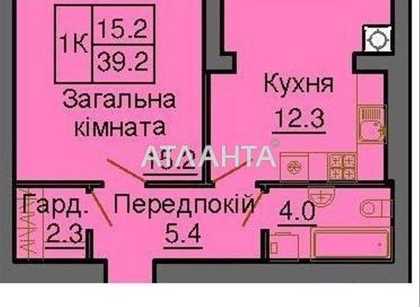 1-комнатная квартира по адресу ул. Мира (площадь 39,2 м²) - Atlanta.ua - фото 17