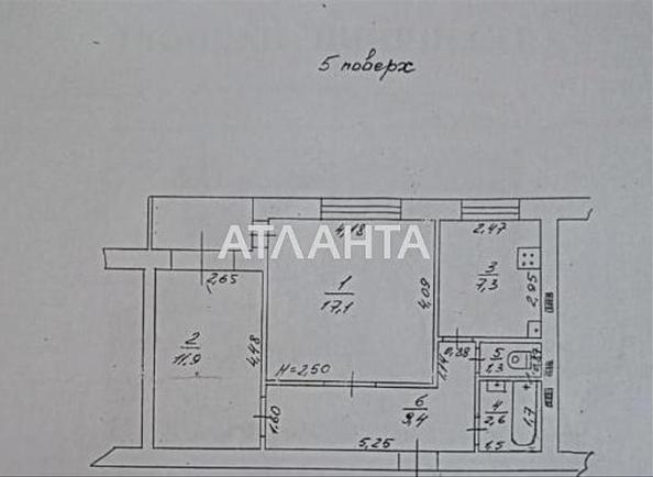 2-кімнатна квартира за адресою вул. Сегедська (площа 51,2 м²) - Atlanta.ua - фото 9