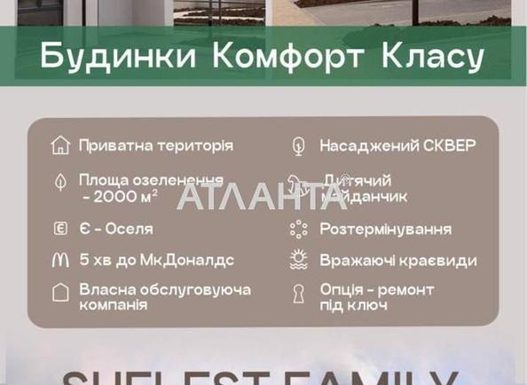 Будинок за адресою вул. Хмельницького Богдана (площа 160 м²) - Atlanta.ua - фото 11