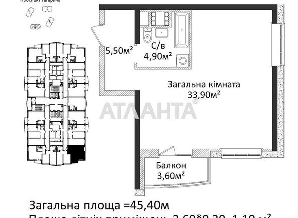 1-комнатная квартира по адресу Гагарина пр. (площадь 45,4 м²) - Atlanta.ua