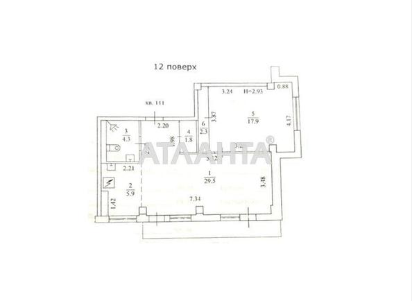 Объект снят с продажи - Atlanta.ua - фото 10