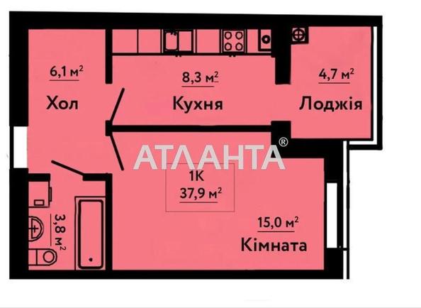 1-кімнатна квартира за адресою вул. Соборна (площа 37,1 м²) - Atlanta.ua - фото 11