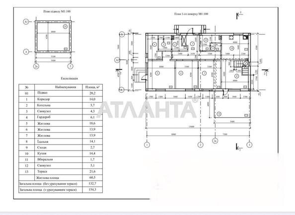 Участок по адресу ул. Массив №21 (площадь 4,3 сот) - Atlanta.ua - фото 5