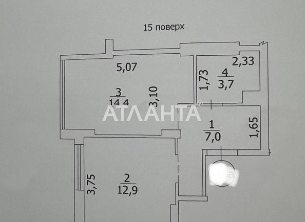 1-комнатная квартира по адресу Небесной Сотни пр. (площадь 38 м²) - Atlanta.ua - фото 11