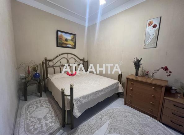 Объект снят с продажи - Atlanta.ua