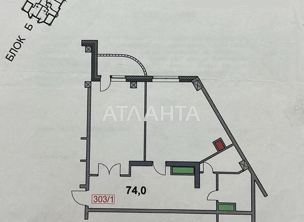 2-комнатная квартира по адресу Фонтанская дор. (площадь 81 м²) - Atlanta.ua - фото 7