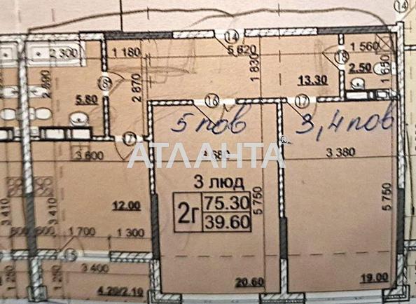 2-комнатная квартира по адресу ул. Герцена Олександра (площадь 75,3 м²) - Atlanta.ua - фото 5