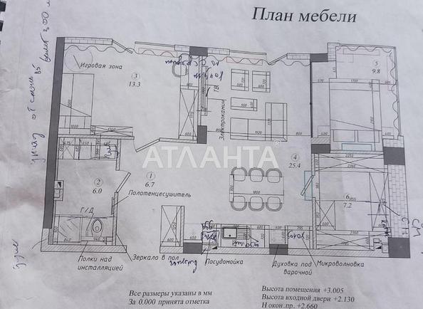 2-rooms apartment apartment by the address st. Marselskaya (area 78,6 m²) - Atlanta.ua - photo 10