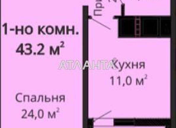 1-кімнатна квартира за адресою вул. Толбухіна (площа 43,2 м²) - Atlanta.ua - фото 9