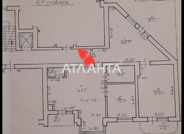 3-кімнатна квартира за адресою вул. Єрошенка (площа 121 м²) - Atlanta.ua - фото 19