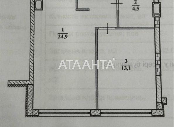 1-room apartment apartment by the address st. Filatova ak (area 43 m²) - Atlanta.ua - photo 4