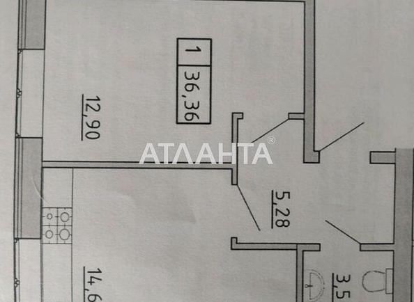 1-комнатная квартира по адресу ул. Спрейса (площадь 34 м²) - Atlanta.ua - фото 13