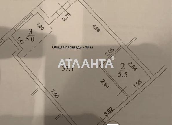 1-комнатная квартира по адресу ул. Дача Ковалевского (площадь 49 м²) - Atlanta.ua - фото 2