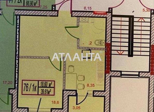 1-кімнатна квартира за адресою вул. Нижня (площа 39,6 м²) - Atlanta.ua - фото 18