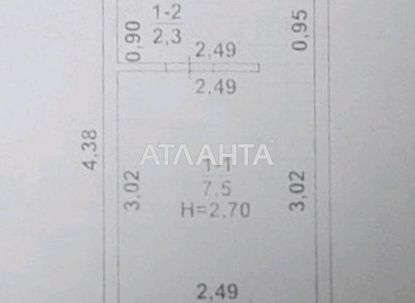 1-кімнатна квартира за адресою вул. Лазарєва адм. (площа 19,9 м²) - Atlanta.ua - фото 12