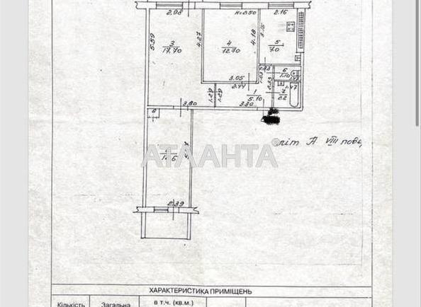 3-кімнатна квартира за адресою вул. Академіка Корольова (площа 61,6 м²) - Atlanta.ua - фото 11