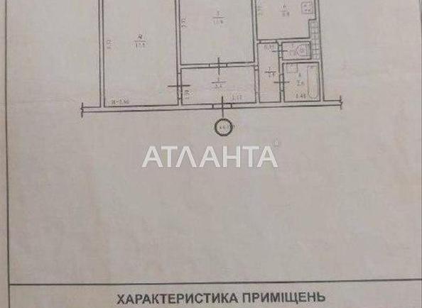 2-кімнатна квартира за адресою Дніпропетр. Дор. (площа 50 м²) - Atlanta.ua - фото 13
