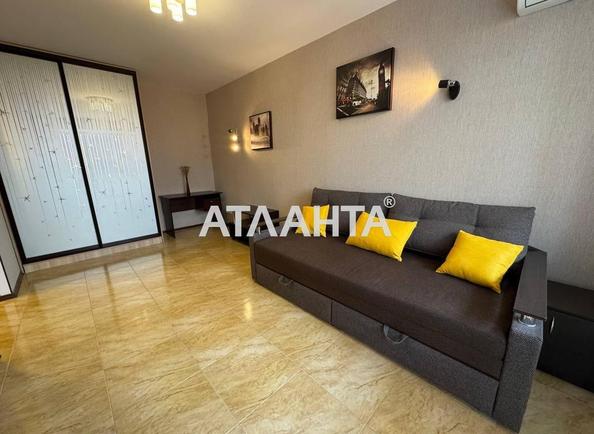 Объект снят с продажи - Atlanta.ua