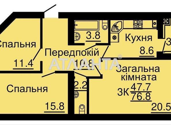 3-кімнатна квартира за адресою вул. Відпочинку (площа 76,8 м²) - Atlanta.ua