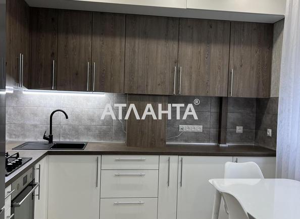 Объект снят с продажи - Atlanta.ua